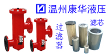 回油過(guò)濾器特點(diǎn)是什么、如何讓回去的油過(guò)濾雜質(zhì)